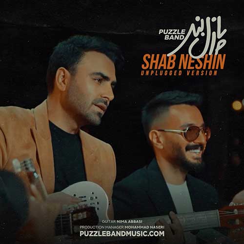 دانلود ورژن آنپلاگد آهنگ پازل بند شب نشین 1 Puzzle Band Shabneshin Unplugged
